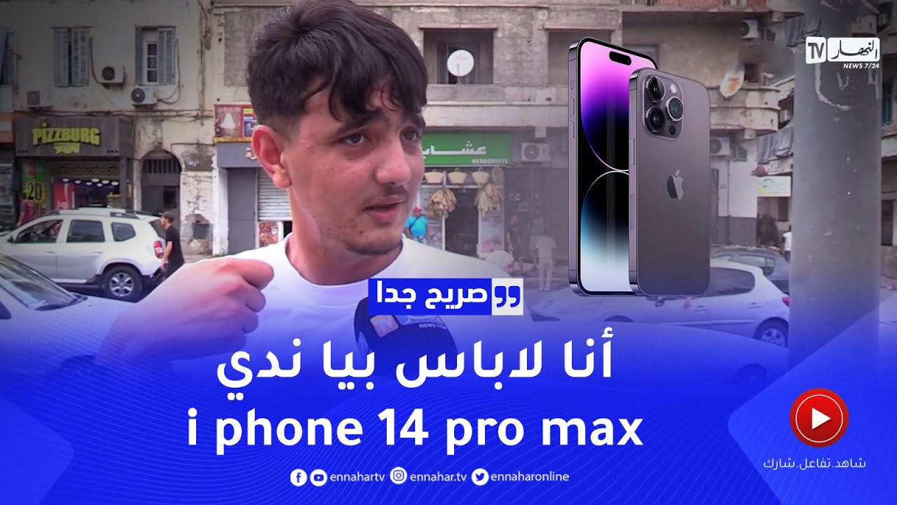 صريح جدا :هذه هي الهدايا التي يأخدها الجزائريون إلى الأعراس