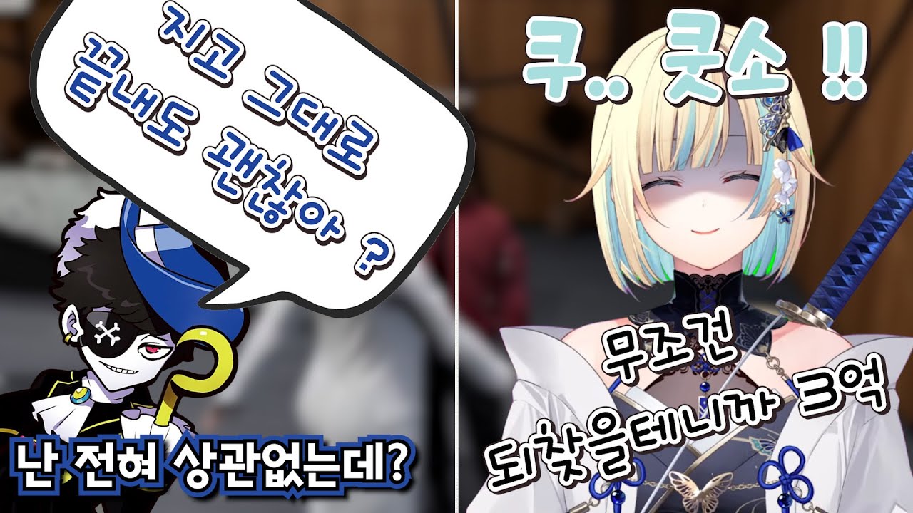 【GTA5 MadTown】몬도한테 멘탈까지 털려버린 에마타소 ㅋㅋ  [아이자와 에마/브이스포]
