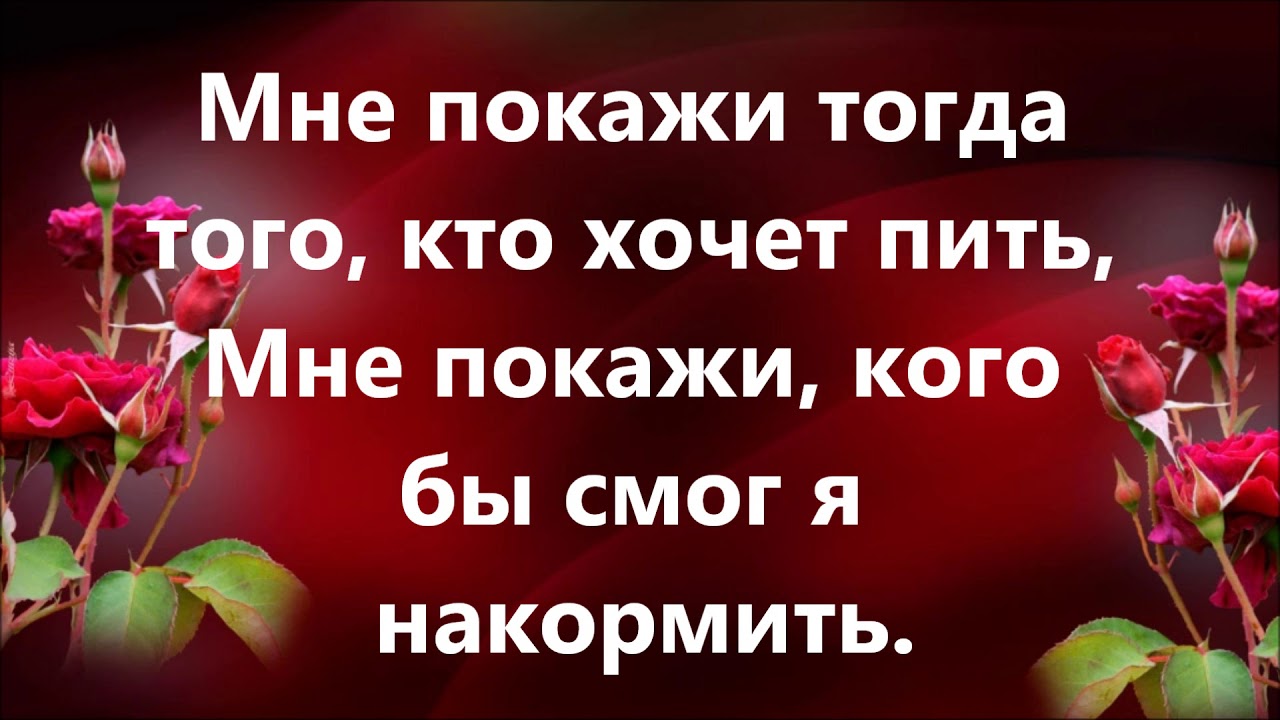 когда мне холодно минус