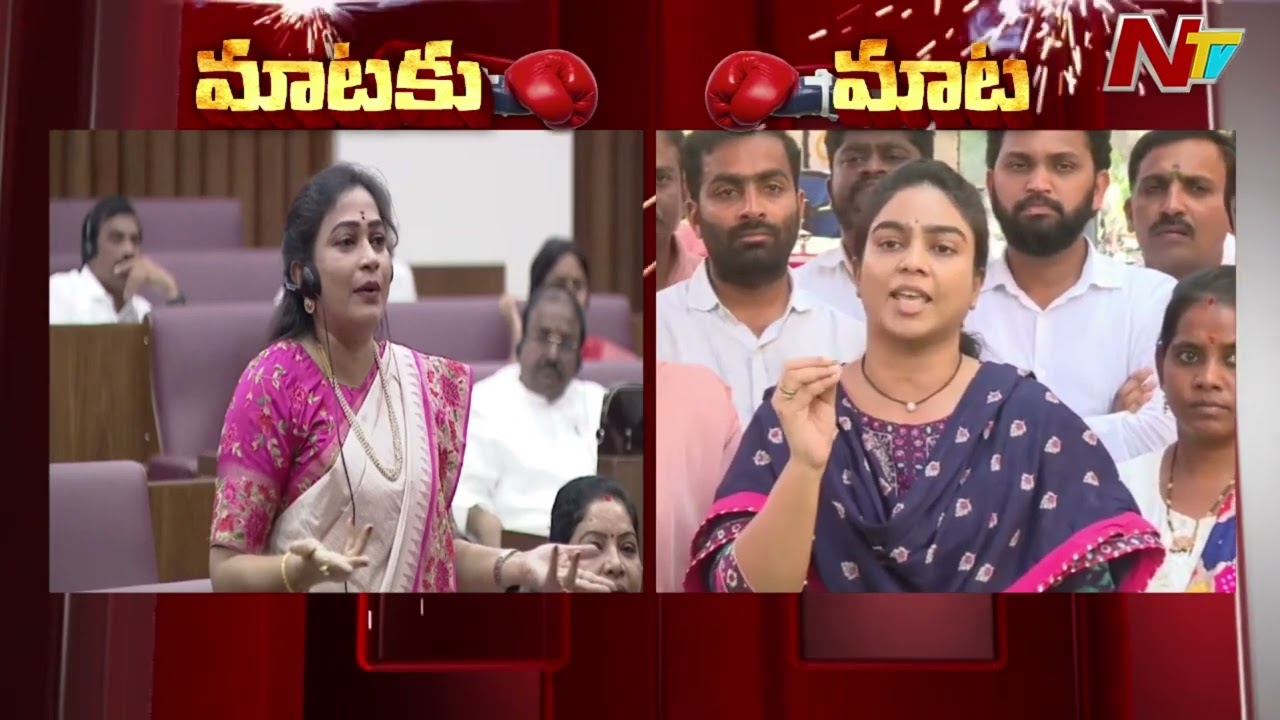 Ambati Rambabu Daughter Mounika Counter to Home Minister Anitha | NTV Telugu