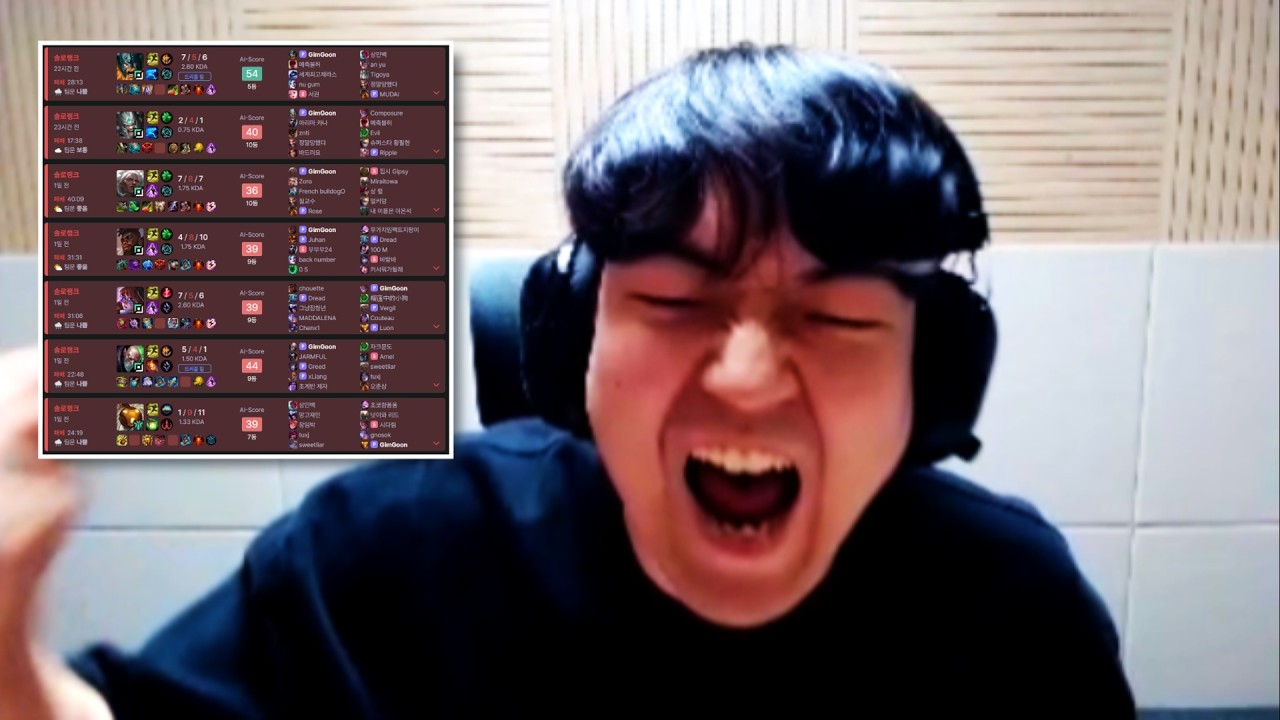 7연패