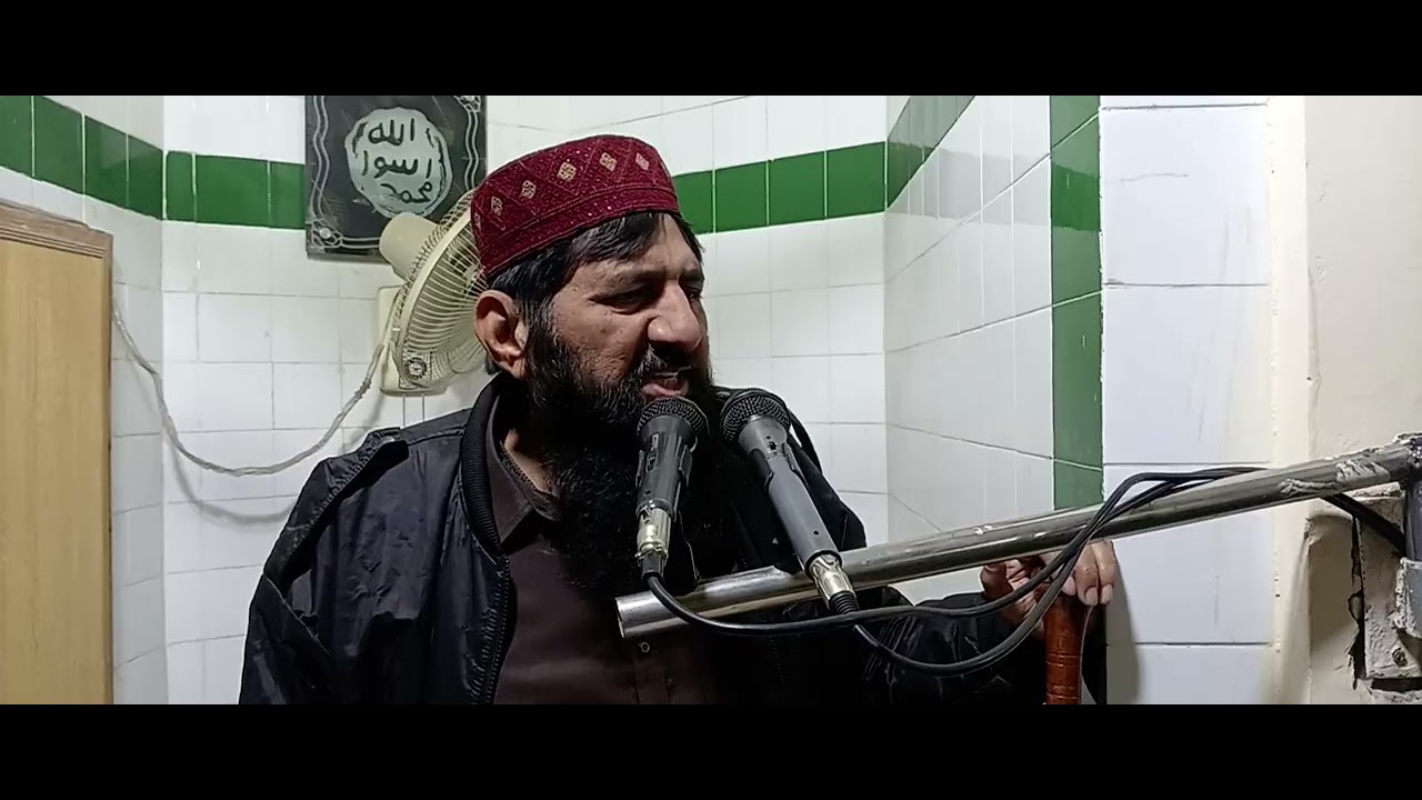 خطبہ جمعتہ المبارک 09.01.2026