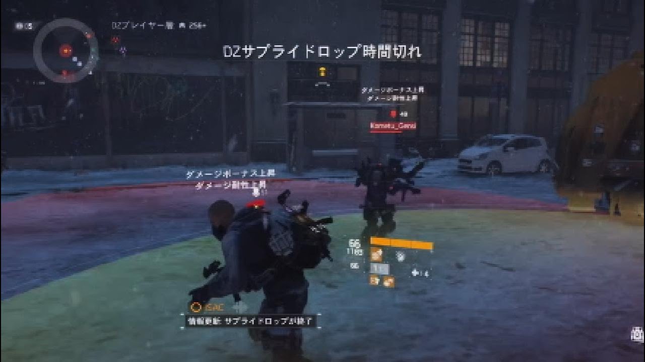 王道 I 9 I 9 連合
