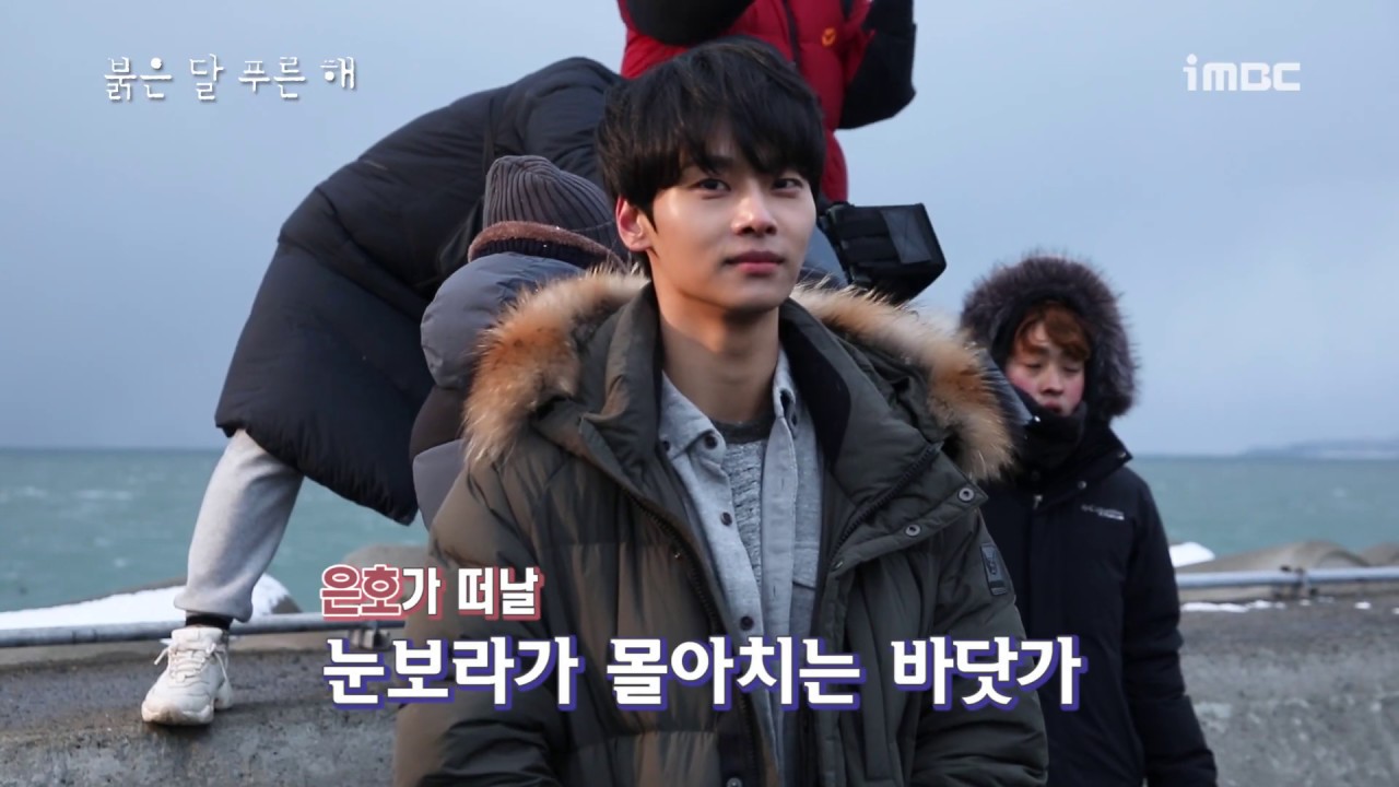 [#붉은달푸른해]모두가 함께 완성한 차학연의 마지막 #TVPP메이킹, #MBC드라마비하인드