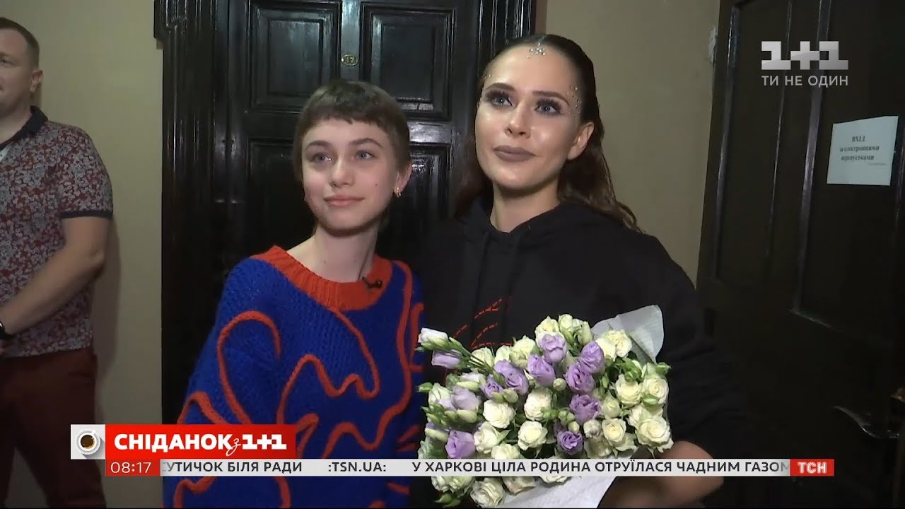 Как лидерка 