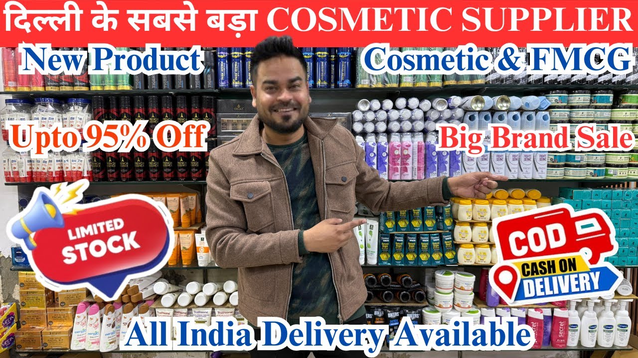 Delhi की सबसे सस्ती Cosmetics | Branded Cosmetics Products पर 95% का Discount |Branded Makeup & FMCG