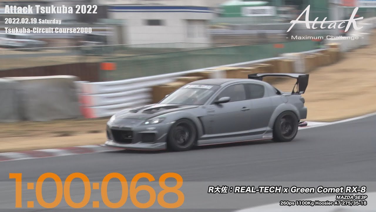 -Attack Tsukuba 2022-「R大佐//REAL-TECH x Green Comet RX-8」SE3P