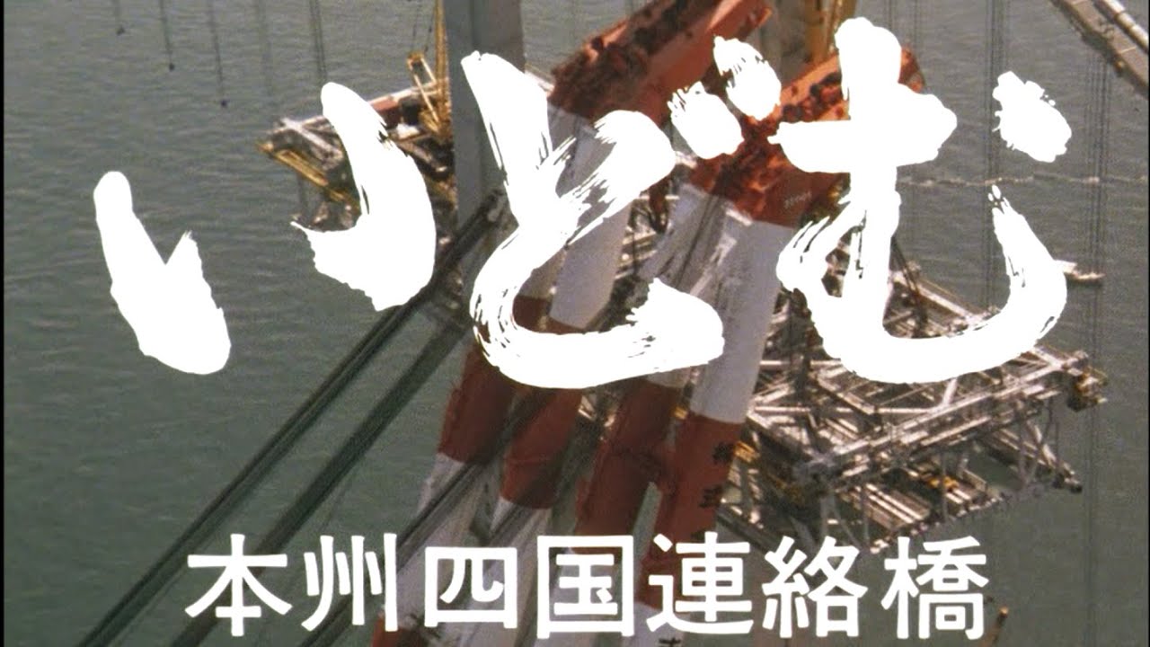 いどむ