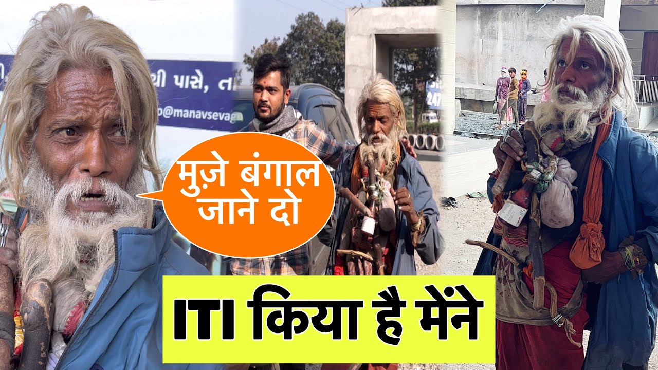 ITI किया है  मेंने | Team Pcf | Popatbhai ahir | Team Pcf | Social Media Ashram
