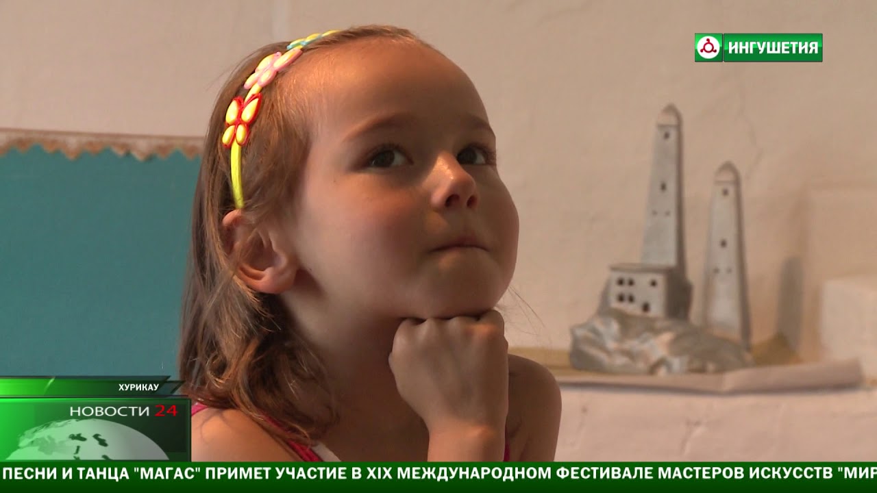 Проблемы жителей Хурикау .