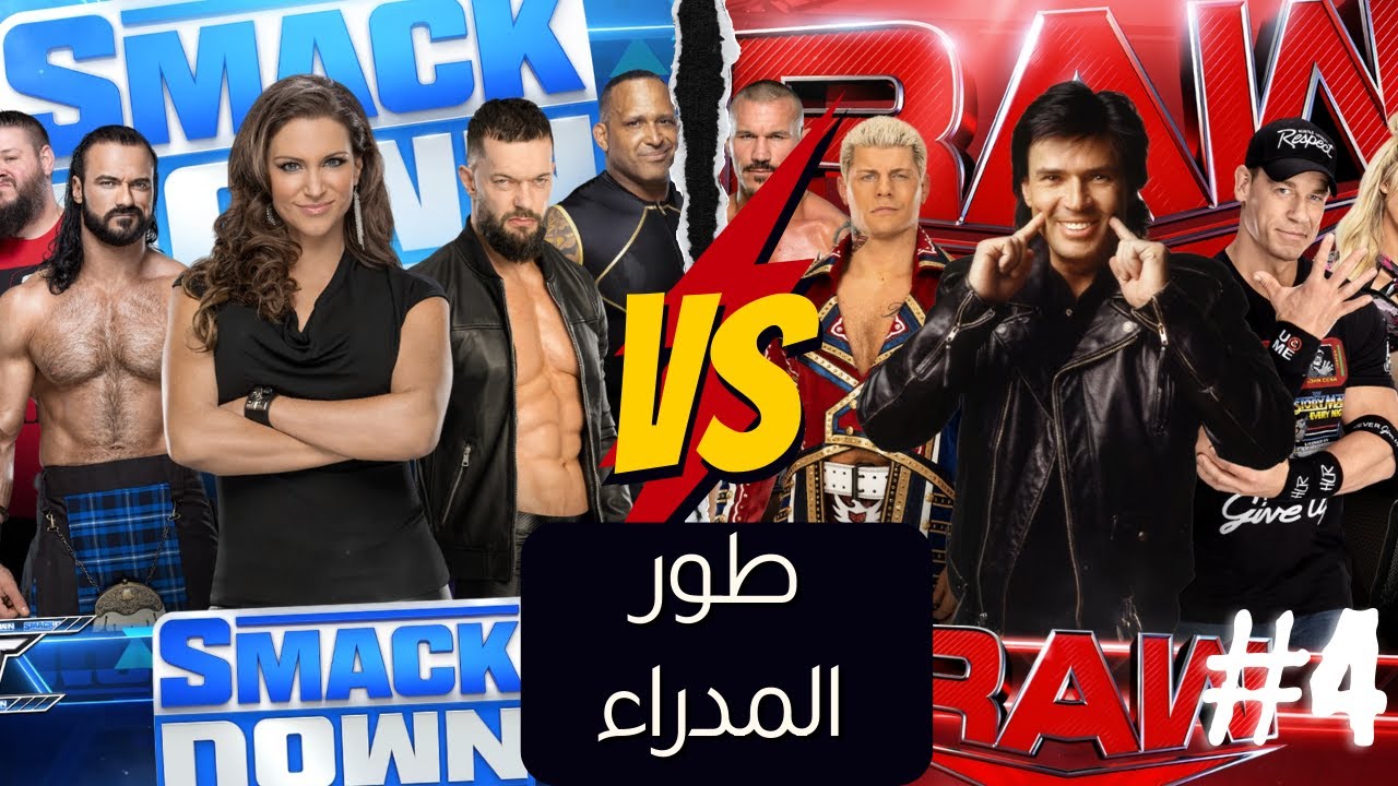 المصارعة الحرة : طور المدراء الحلقة الرابعة 4 (😎👊💪) ؟!   !!  WWE2K23 GM mode#4
