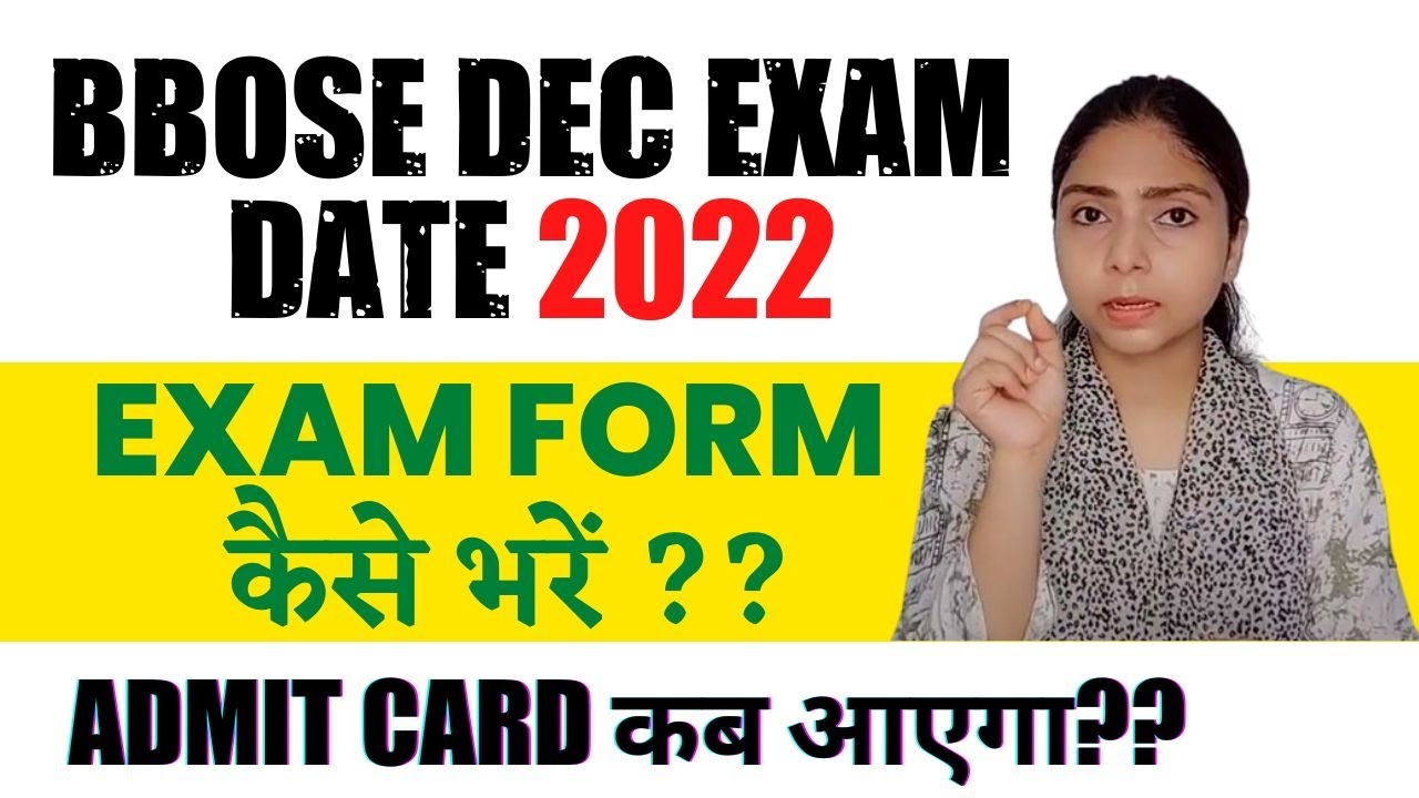 BBOSE DEC 2024 Exam date | Bihar open board exam date 2024 | BBOSE Admission 2024 Last Date