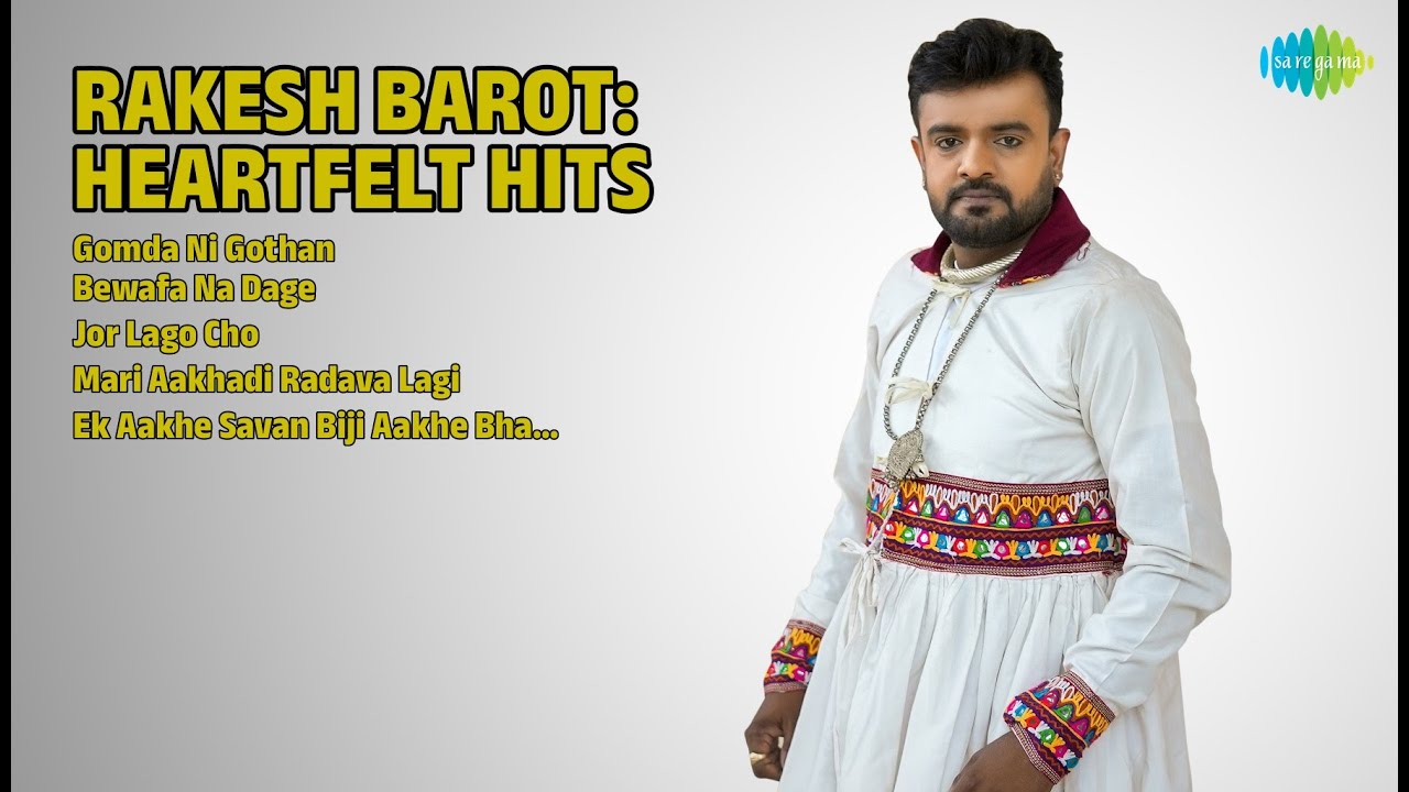 રાકેશ બારોટના હિટ ગીતો | Rakesh Barot Songs | Gomda Ni Gothan | Bewafa Na Dage | Jor Lago Cho