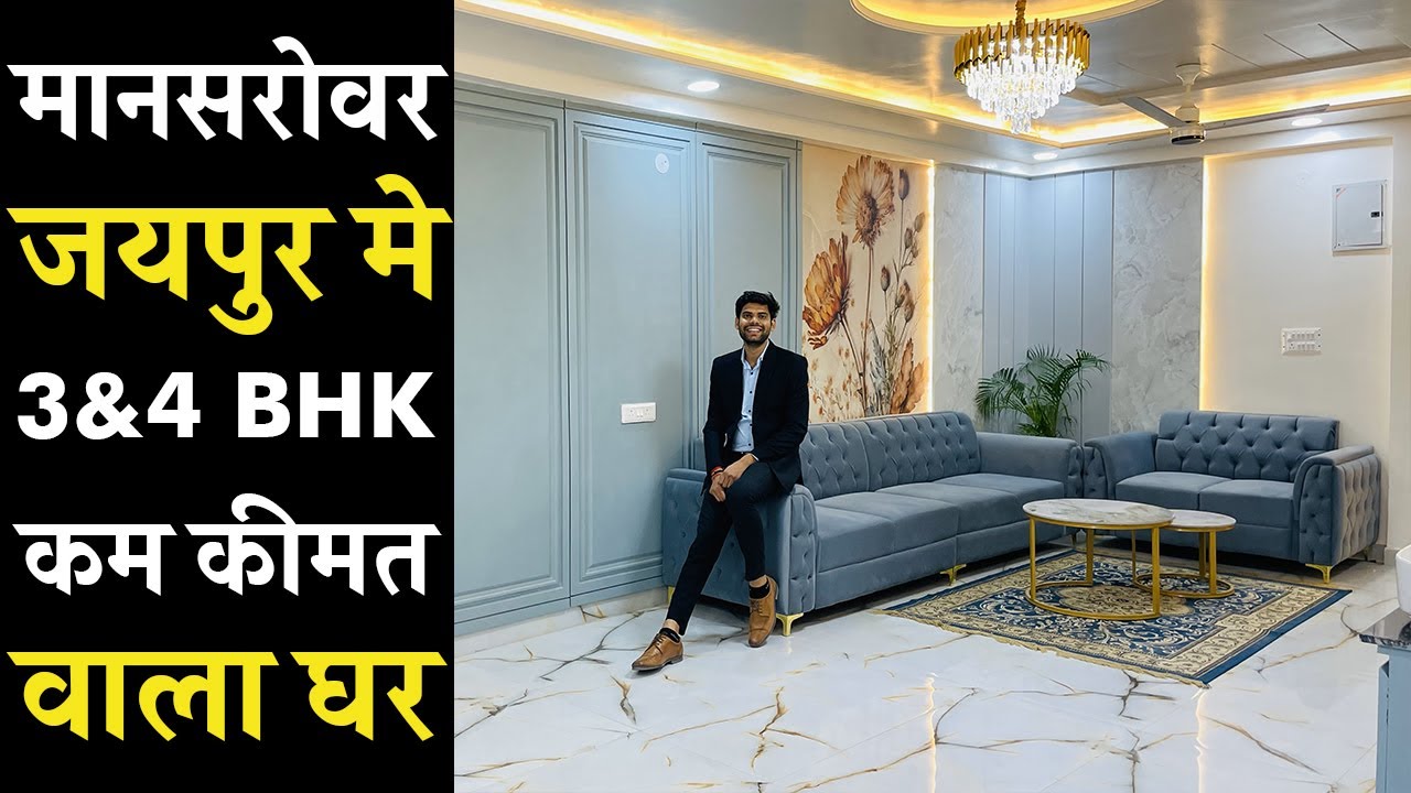3BHK Ultra Luxury Apartment in Manarovar Jaipur | Flat for Sale in Mansarovar Jaipur | Lucky Heights