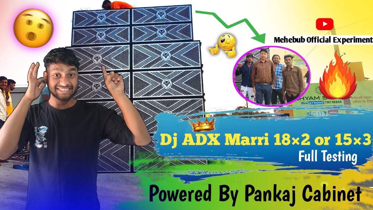 Dj ADX Marri (Katras) 18×2 or 15×3☠️Full Testing🔥Powered By💯Pankaj Cabinet 