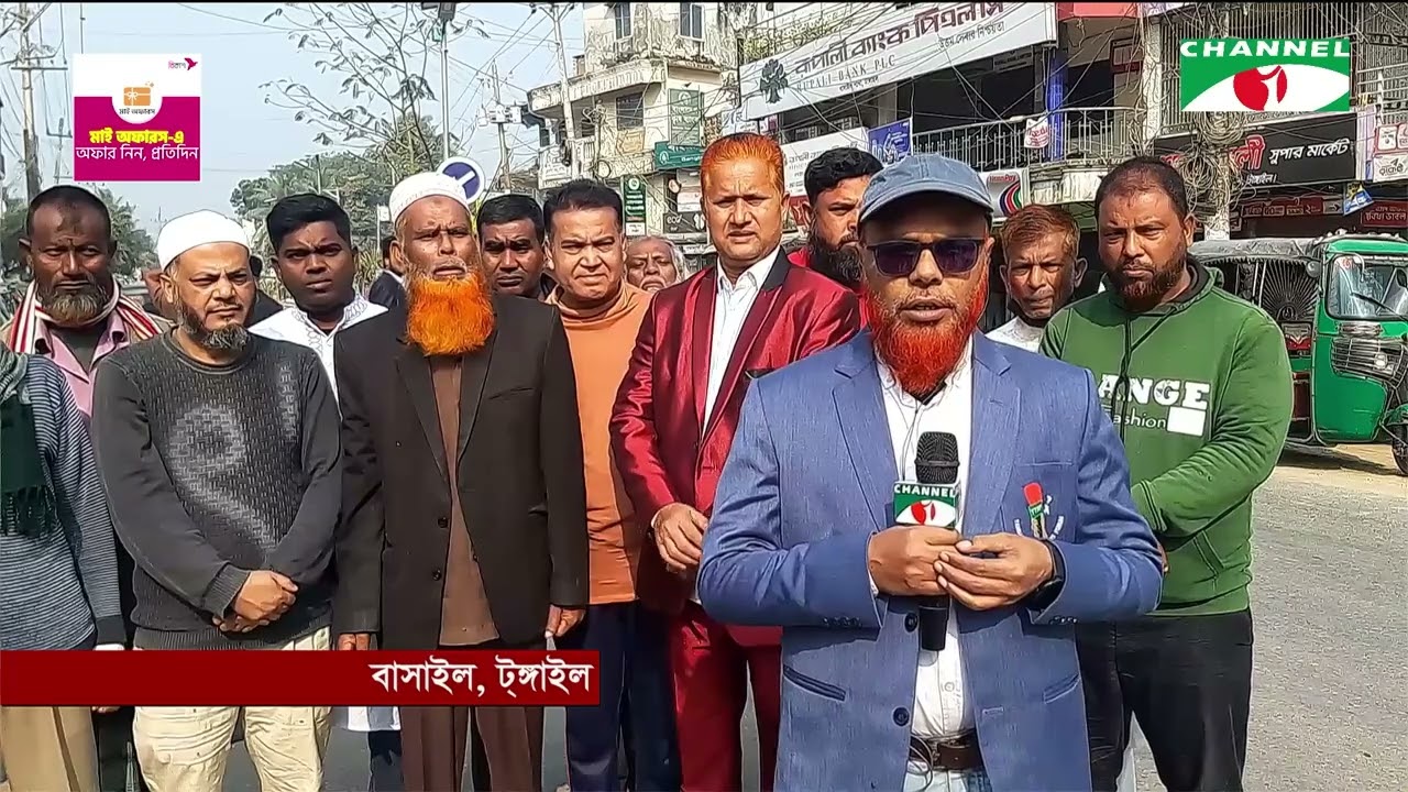 টাঙ্গাইলে ৮টি আসনের মধ্যে ৭টি আসনেই জয়ী বিএনপি