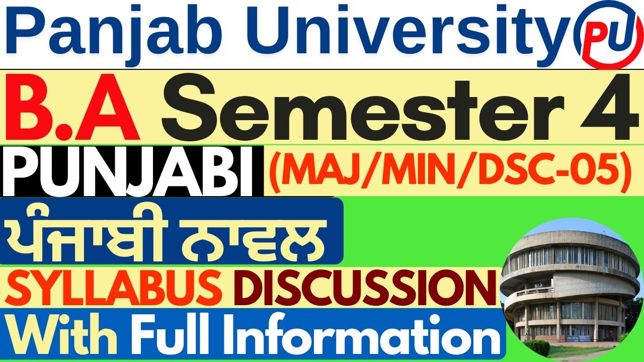 Punjabi Naval | BA Sem 4 Punjabi | BA Sem 4 Punjabi Syllabus | Panjabi University Chandigarh