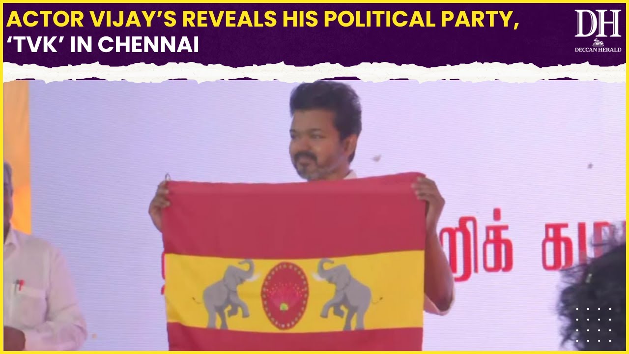 Vijay Thalapathy: Actor Vijay reveals his political party &lsquo;TVK&rsquo; party flag and symbol in Chennai