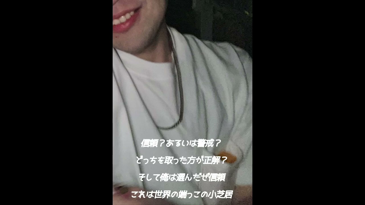 どりーむゆー(Prod.waytoolost)