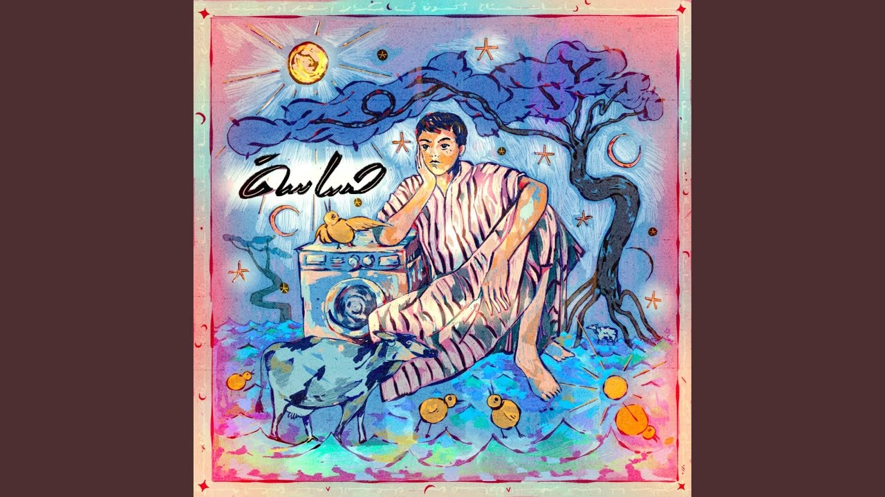 Toute - توت