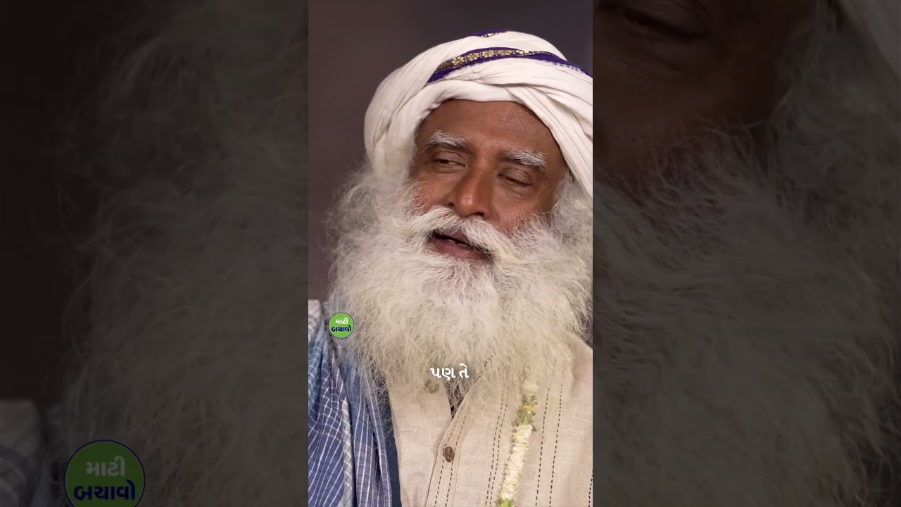 રાત્રે સૂતા પહેલા બસ આટલું કરો | 4 Hours of Sleep is Enough | Sadhguru Gujarati