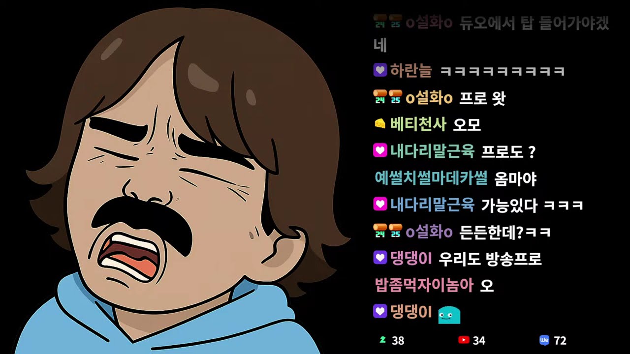 배구 - 2026.03.13