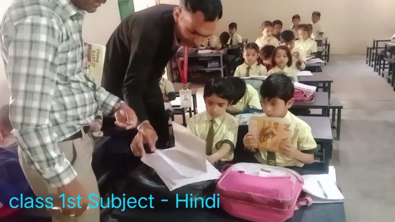 छोटे बच्चे ही स्कूल कि नीव होते है संस्था संचालक द्वारा सर्वे।