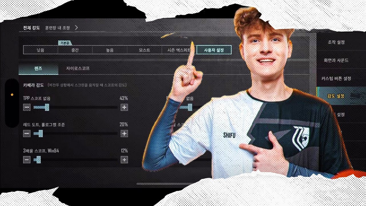 🔥 Shifu BGMI Sensitivity Update 4.0 🔥 | 5 Finger Settings of Russian Pro Player | Master This Setup!
