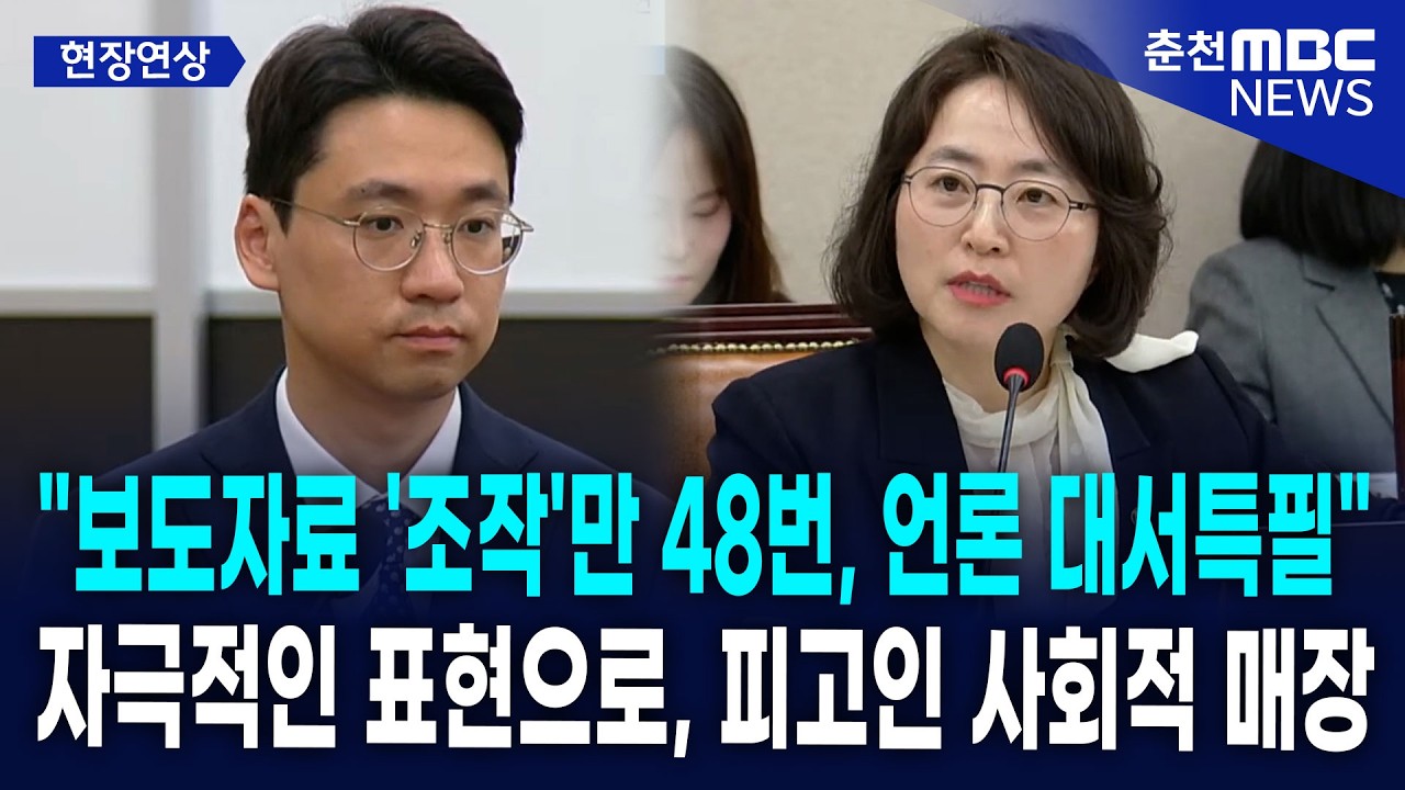 [현장] 검찰 