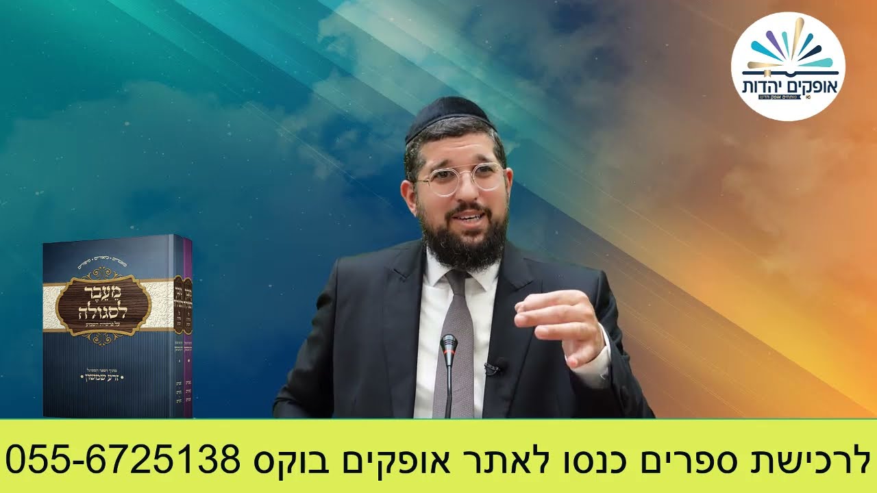 הפתעה בתיבת נח | זרע שמשון | פרשת נח תשפ''ג | הרב אליהו עמר