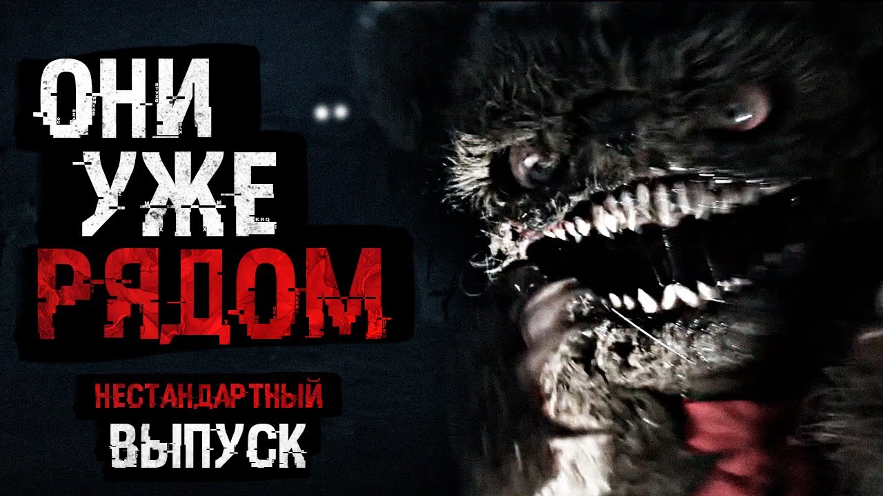 ОНИ ПОХИЩАЮТ ДЕТЕЙ И ПОЖИРАЮТ ИХ ДУШИ КАЖДЫЙ ГОД | Christmas Horror