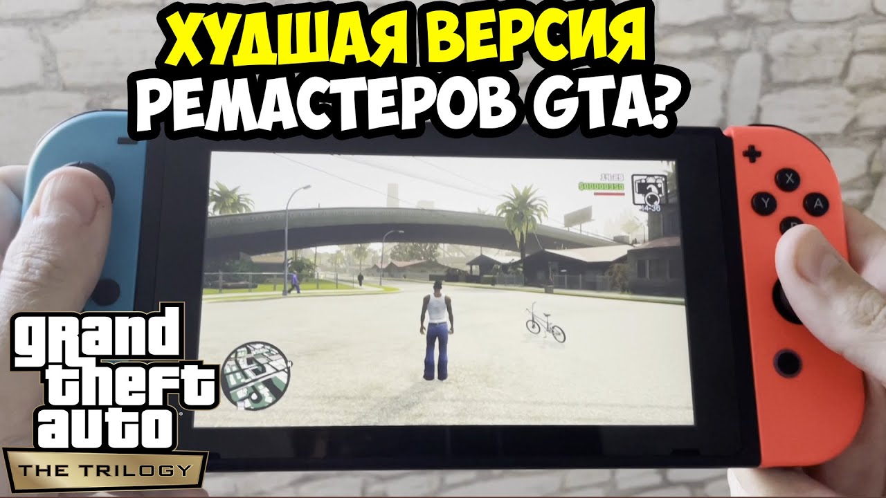 Я ЗАПУСТИЛ РЕМАСТЕРЫ GTA TRILOGY НА NINTENDO SWITCH ВЕРСИИ! - Обзор и Первый Взгляд
