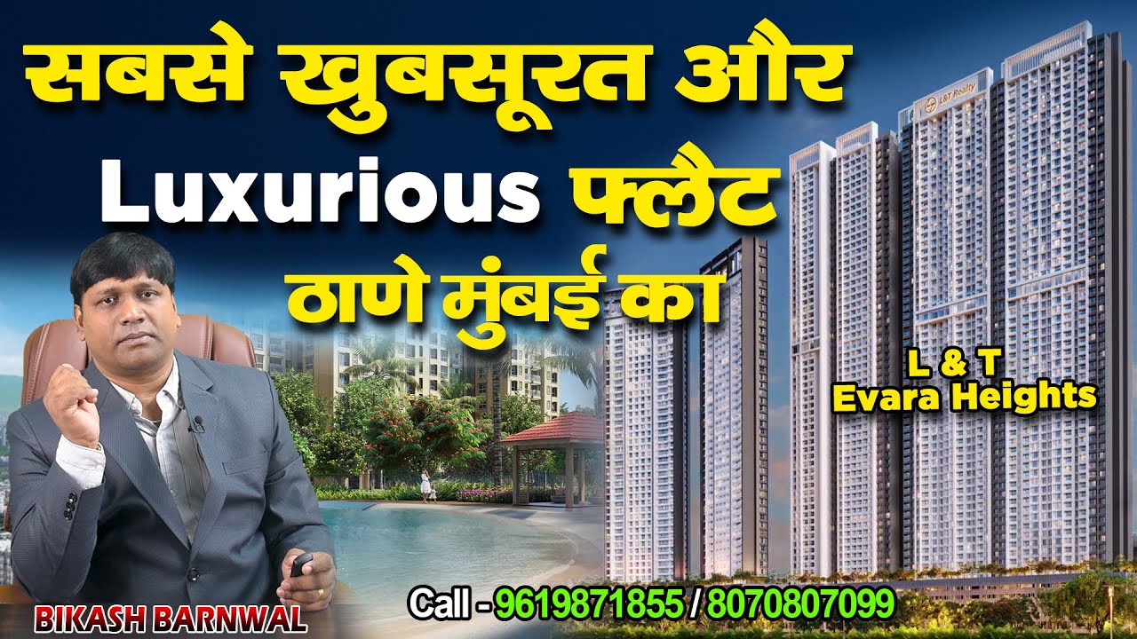 Evara Height By L & T Realty | Next To Viviana Mall, Thane West | Spacious 2bhk 3bhk & 4bhk For Sale