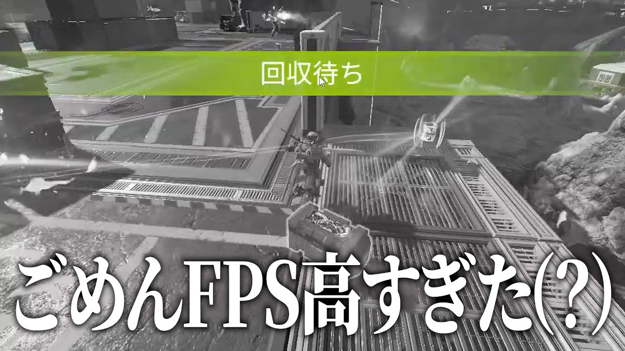 流石に無理がある言い訳まとめ【APEX】