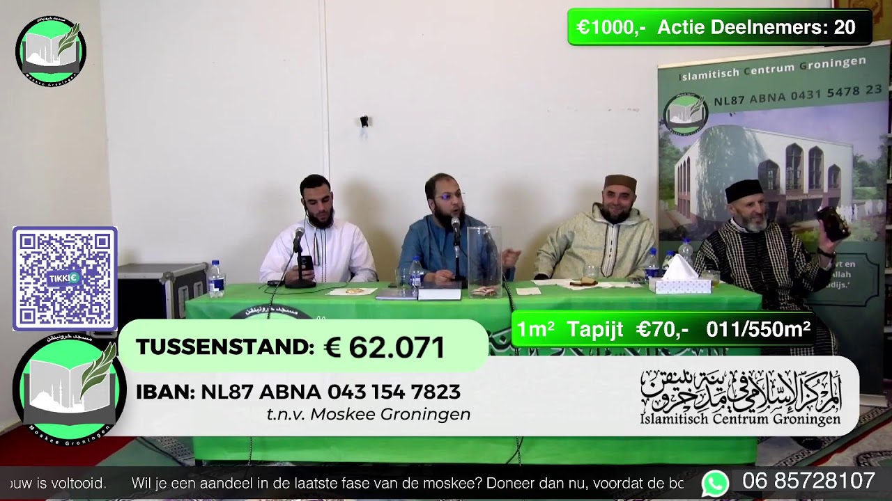 🔴 LIVE Moskee Groningen Benefiet | Ramadan 2026 | Nieuwbouw Moskee Groningen | Nederland
