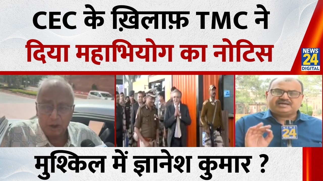 CEC Gyanesh Kumar के ख़िलाफ़ TMC ने संसद के दोनों सदनों में दिया महाभियोग का नोटिस | CM Mamata | SIR