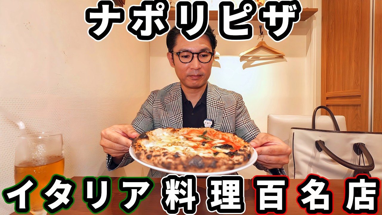 パスタをすすって食べる人いるでしょ？あれって…【トラットリア イル レガーロ】
