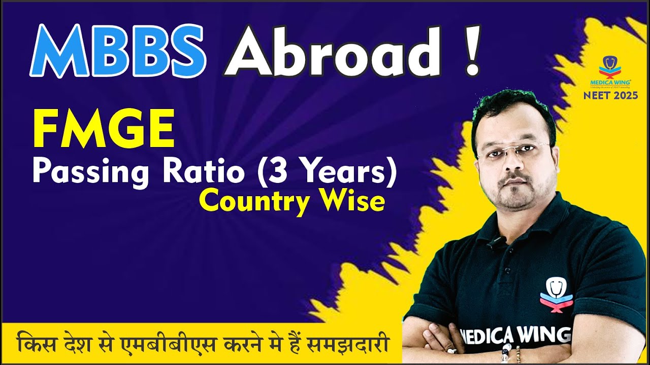 MBBS Abroad ! Country wise FMGE Passing ratio for last 3 years Trend,