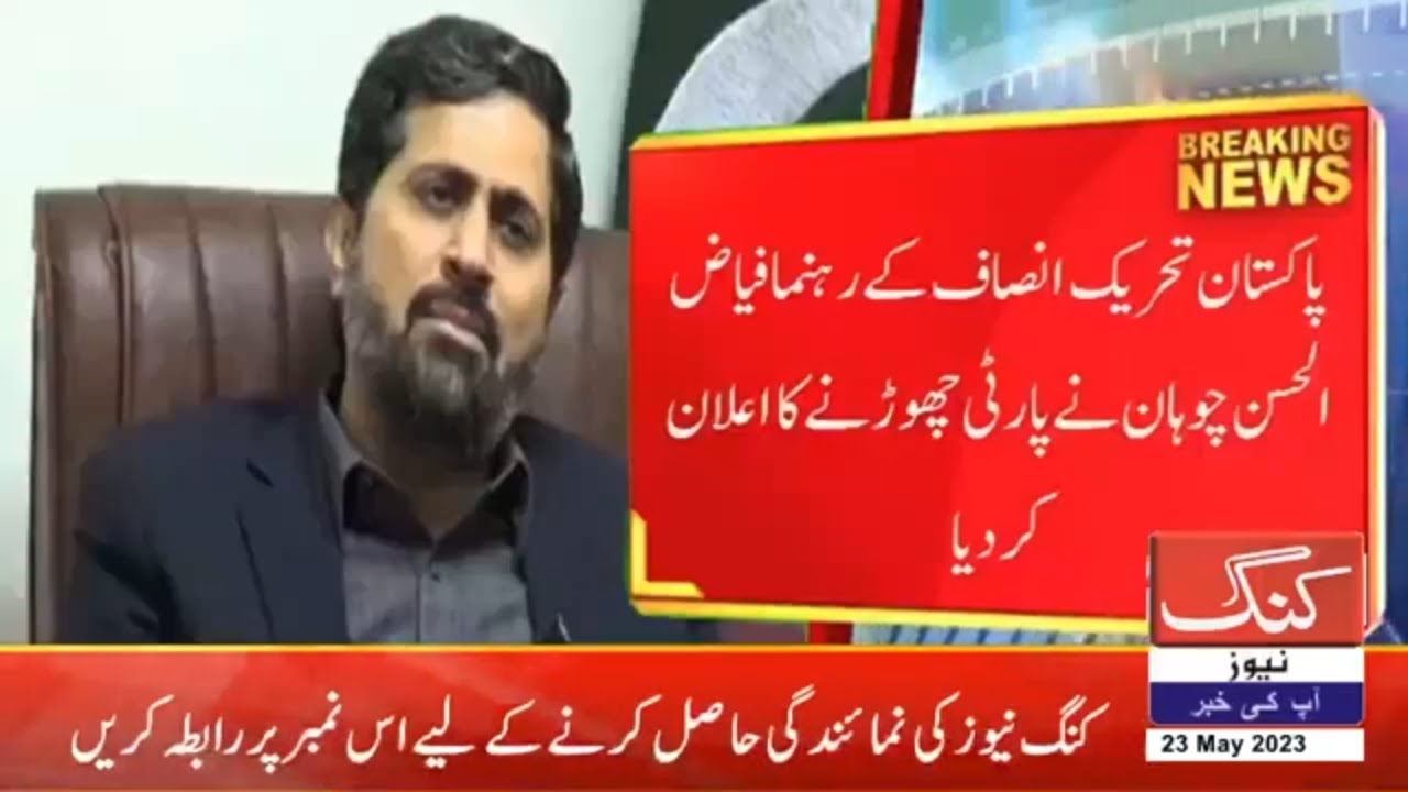 breaking news |king news HD | 23MAY2023