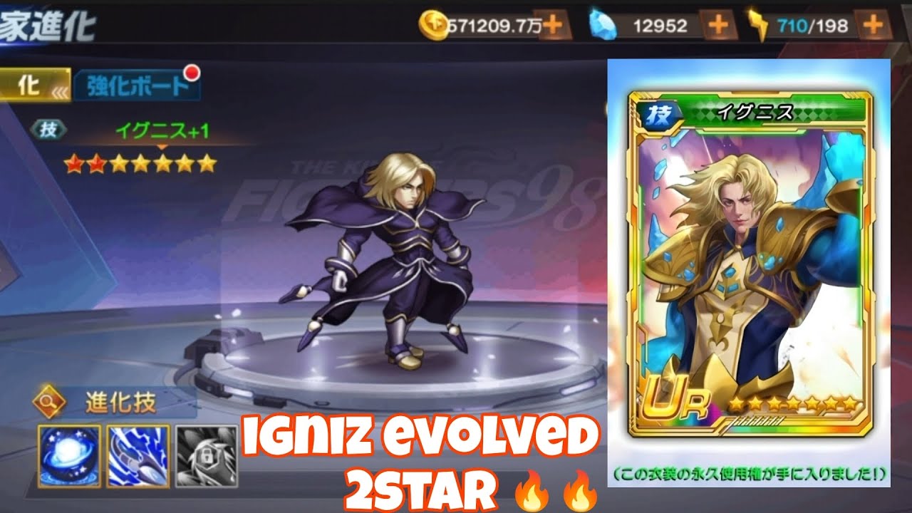 2star Evolution of Igniz apt 14 🔥🔥/ and new fusion unlock in KOF 98UMOL JP SERVER 🥰