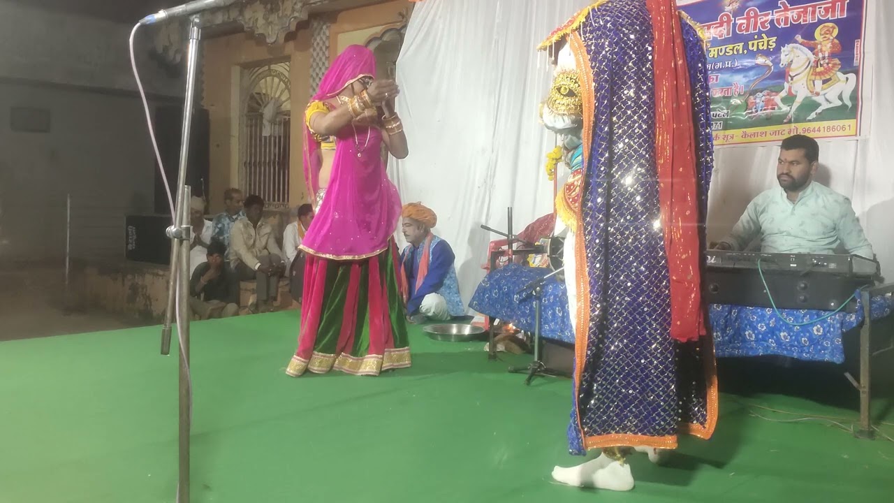 #तेजाजी कथा #tejaji katha श्री वीर तेजाजी कला मंडल ग्राम पंचेड़ जिला रतलाम 8319163727--9644186061