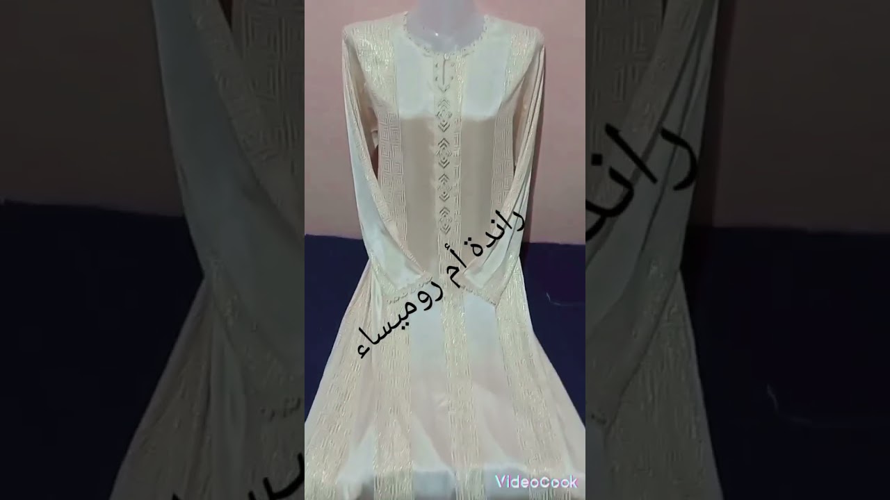 مضيلات راندة الكوزة
