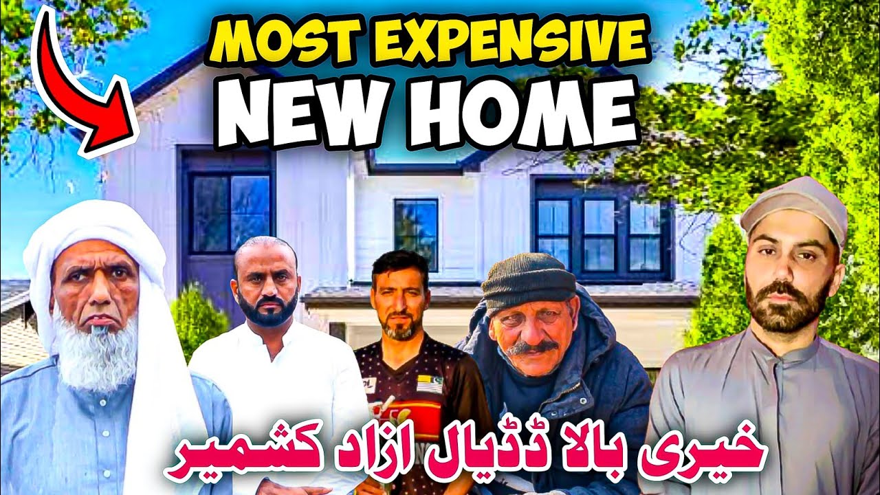 Most expensive new home |Khairi Bala visit today |New Home Tour |Dadyal khadimabad azad Kashmir 