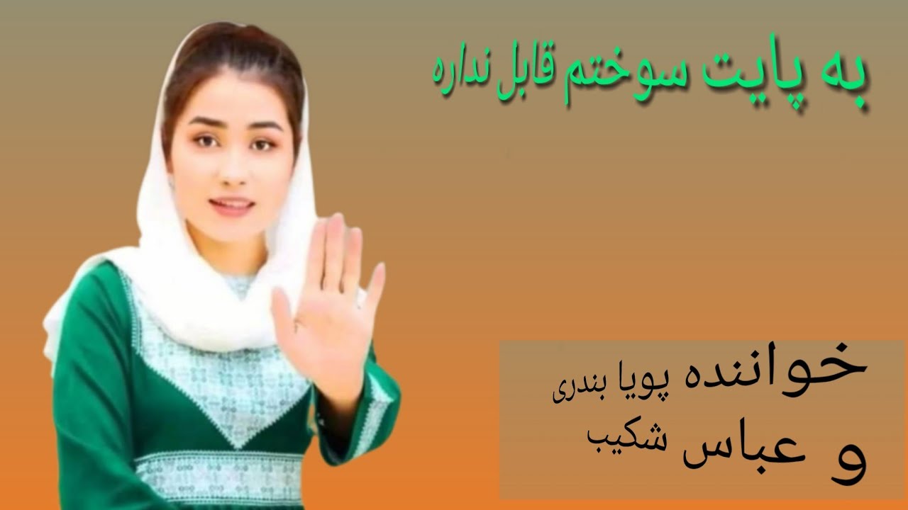 دمبوره هزارگی.پلیز لایک کامنت سابسکرایب کنید شماره 3