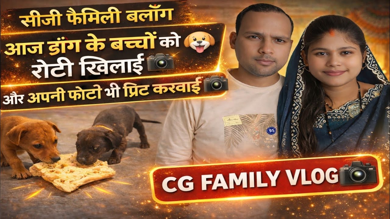 CG blog आज मेरे साथ ऐसा होगा मैंने सोचा नहीं था और मैं क्या किया 😱