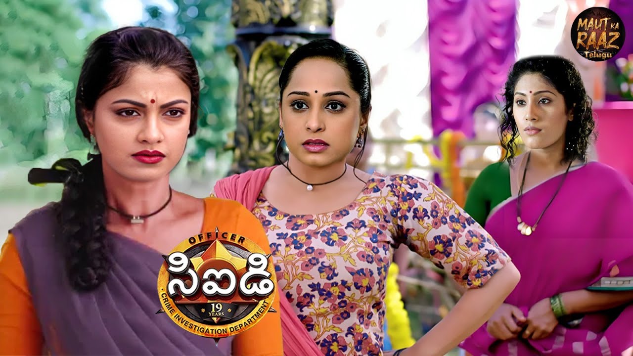 శ్రేయ, పూర్వి మరియు తారికా ఆధారాలు పొందడానికి గ్రామంలోనే ఉండాల్సి వస్తుంది. | CID Telugu | New EP