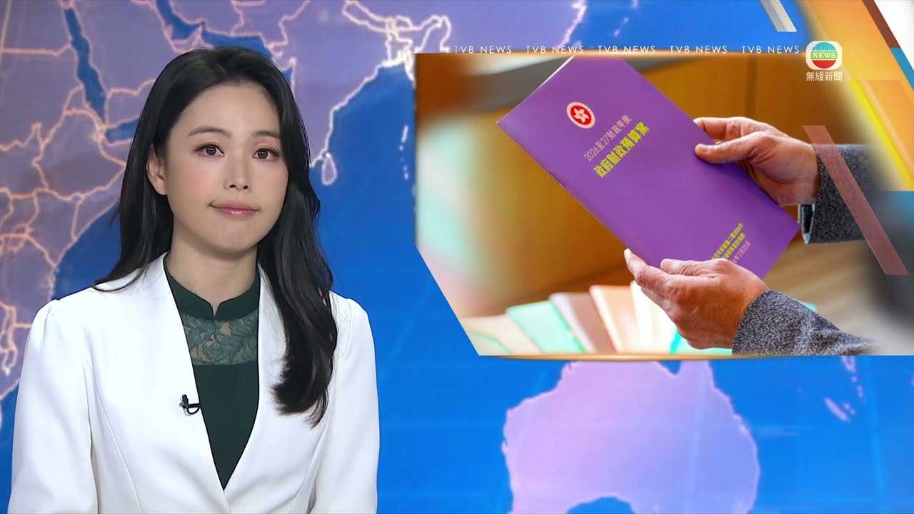 Hundreds of millions may be used to support team sports in the Budget | TVB News | 2026/2/24