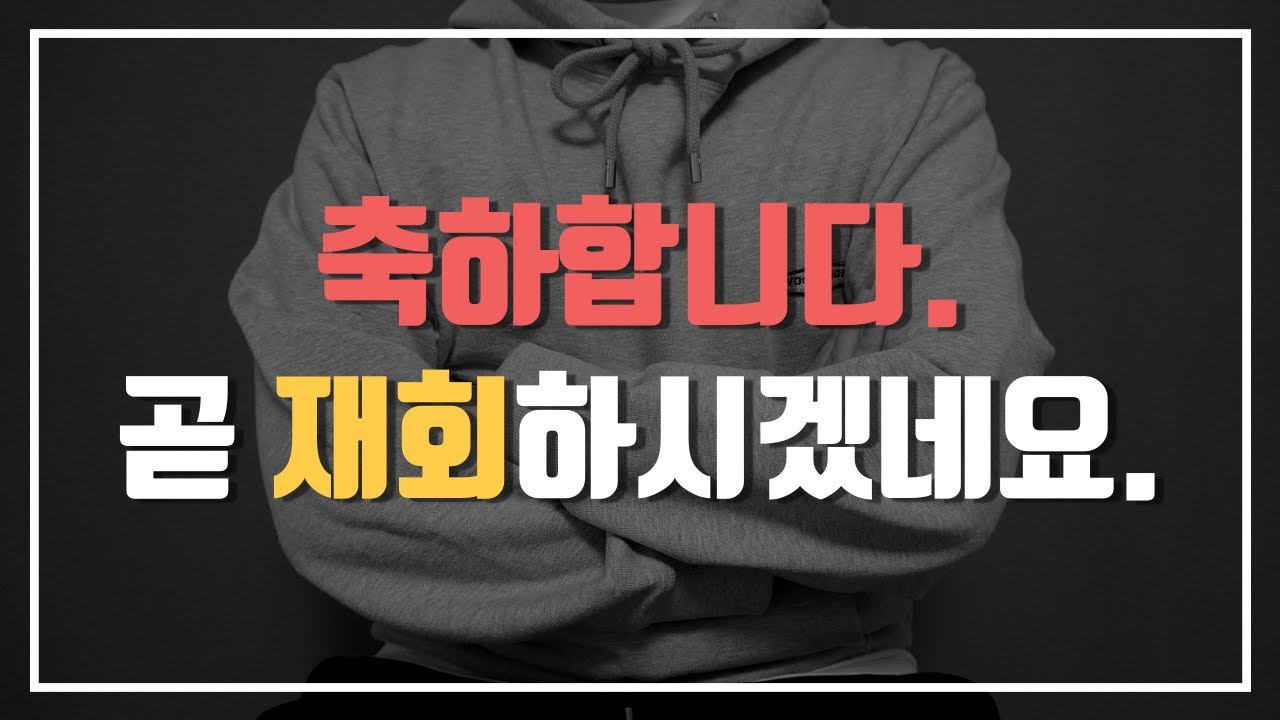 자주 싸우는 커플의 재회가 미친듯이 쉬운 이유