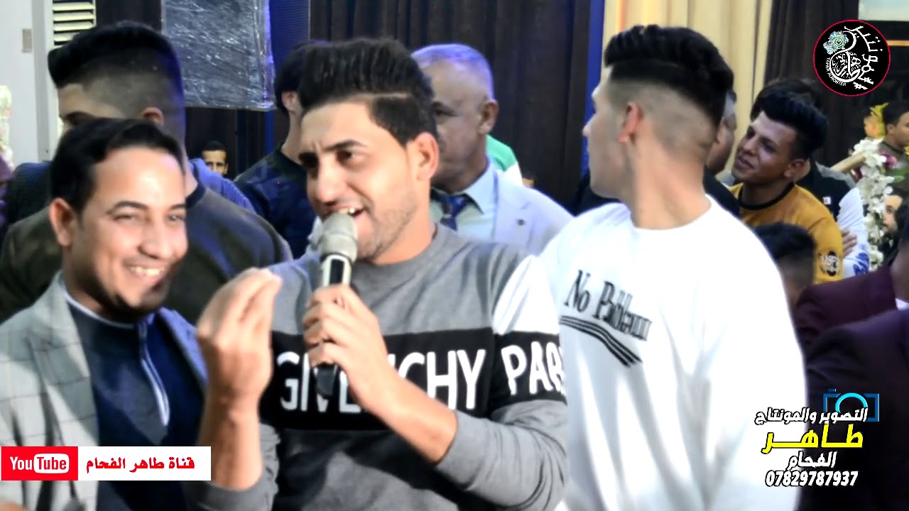 سلام الزهيري موالات  / للحجز 07829787937 المصور  طاهر الفحام