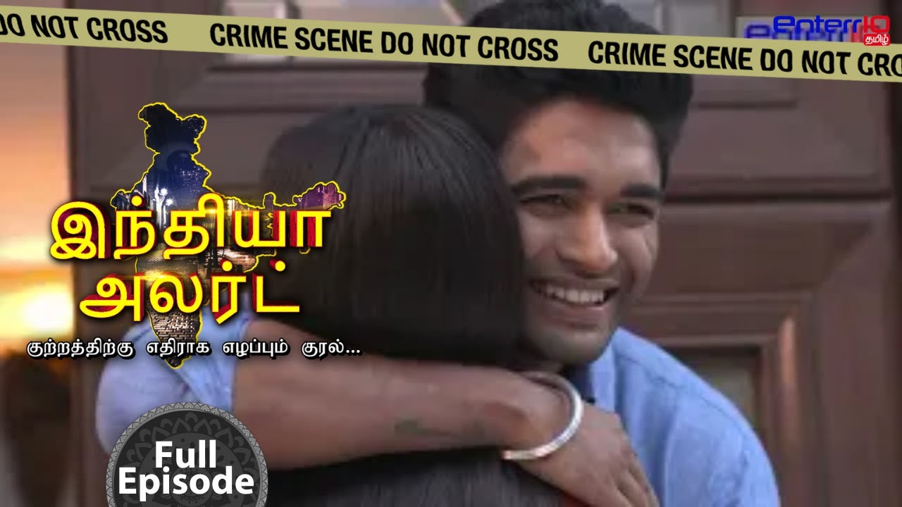 அழுத்தும் அன்பா? அவலம் பிறந்த பைத்தியம்! || Pagal Deewana Ki Kahani ||  Enterr10 Tamil